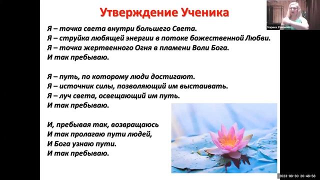 31 августа - суперлуние, Голубая Луна, полнолуние в Деве. Сентябрь 2023 года. Медитация Единения. смотреть онлайн