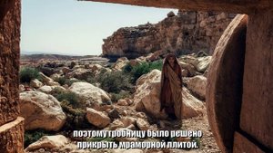 Что нашли ученые, вскрывшие гробницу Иисуса Христа?