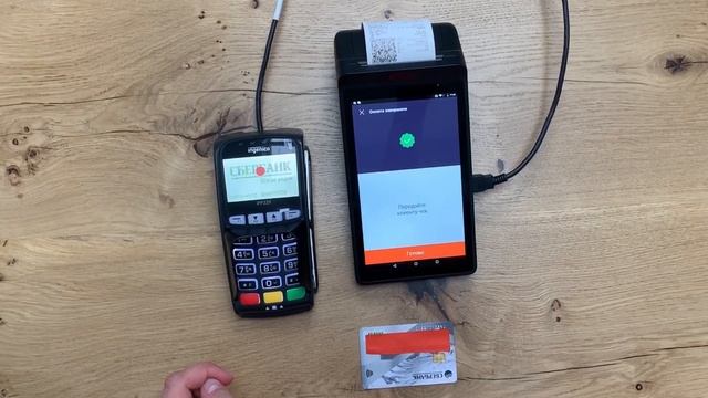 АТОЛ SIGMA и эквайринг Сбербанка смотреть онлайн