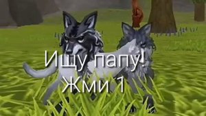 Типы раздражающих игроков в Wild craft