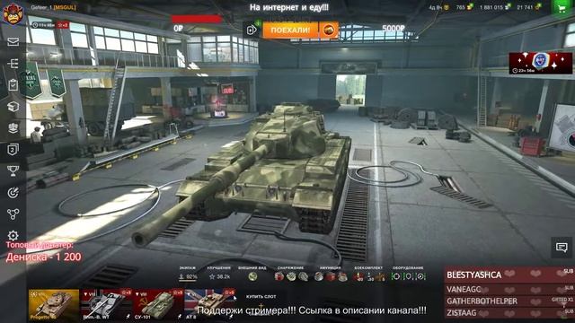 Унылое настроение(( Веселый стрим)) смотреть онлайн