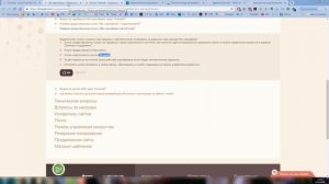 SSL-сертификат бесплатно. Получение и установка на сайт