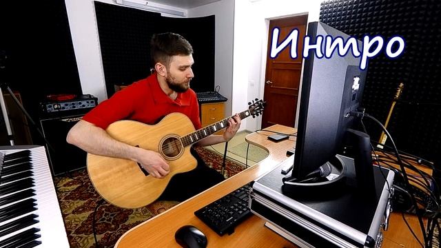 Песня за 5 минут - как сочинять? (часть 1)