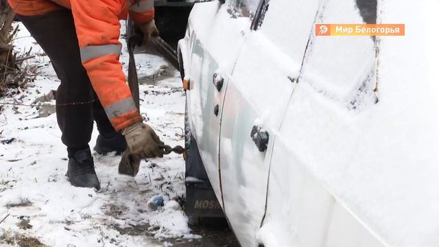 Как утилизируют машины в Белгороде смотреть онлайн