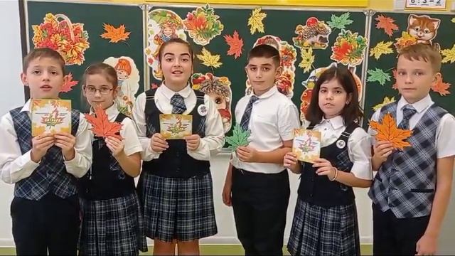 Лицей 34, уч-ся 4-б класса поздравляют старшее поколение с Международным днем пожилых людей! 1окт23 смотреть онлайн
