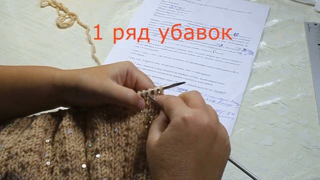 Бежевый берет рельефными дорожками за три часа! Легко и просто!