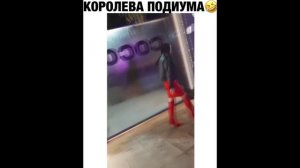 ПРИКОЛ - королева подиума