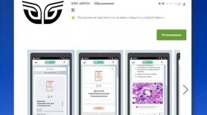 ПРИЛОЖЕНИЕ mb4reader:  чтение книг из ЭБС "Консультант студента", ЭМБ "Консультант врача"