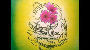 Лев Лещенко Когда растаяли снега