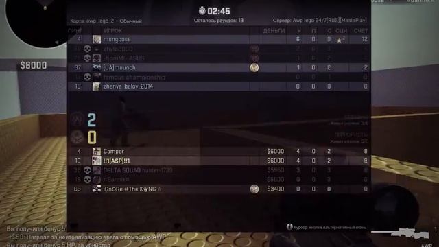 Копия видео Фраги под музочку :D смотреть онлайн