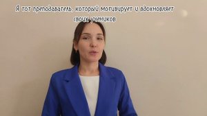 Видеовизитка