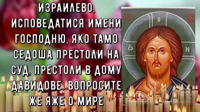 ГОСПОДЬ ПОСЫЛАЕТ ЭТУ МОЛИТВУ НЕ ПРОСТО ТАК. Прими и прочти сегодня смотреть онлайн