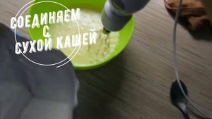 Рецепт кексов из детской каши