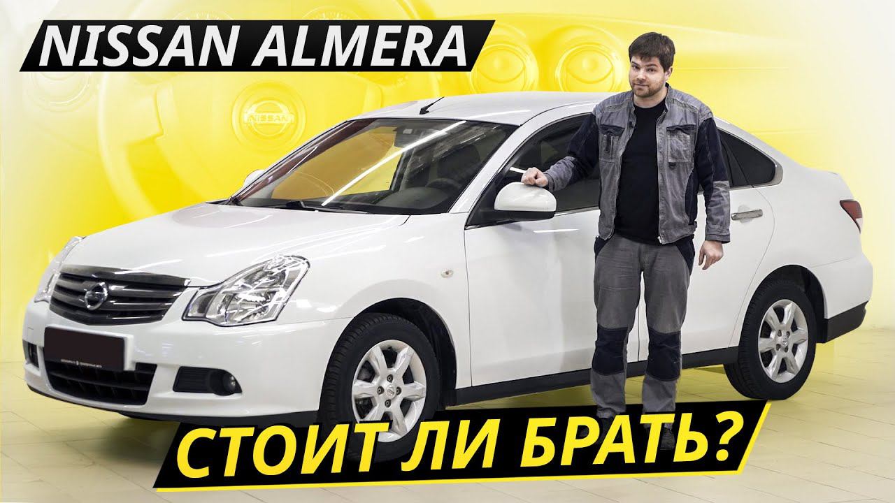 Канал автоплюс подержанные автомобили