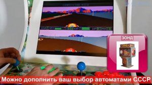 Игровой автомат Super Mario