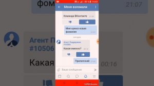 Как легко и просто поменять фамилию или имя ВКонтакте