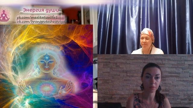 Регрессия + очищение, при участии телепата 79