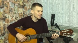 Олег Газманов - Офицеры. (Кавер на гитаре).