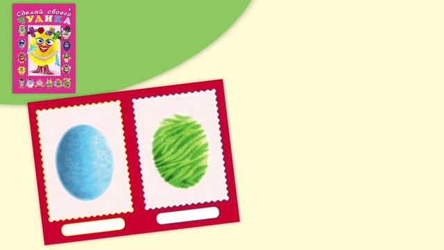 8 КНИЖЕК С НАКЛЕЙКАМИ / Как сделать своего ЧУДИКА / Много наклеек и фантазии смотреть онлайн