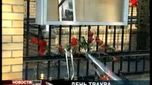 В России день траура по погибшим в авиакатастрофе под Смолен