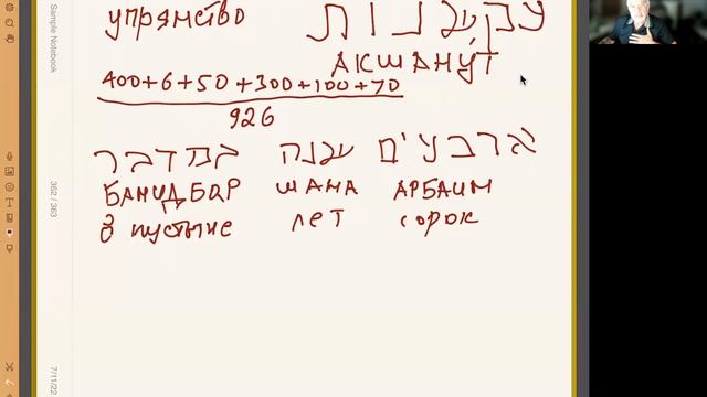 Упрямство или настойчивость – где, что, как и почему?
