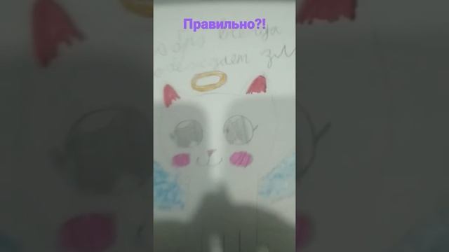 правильно что Добро всегда побеждает ЗЛО?