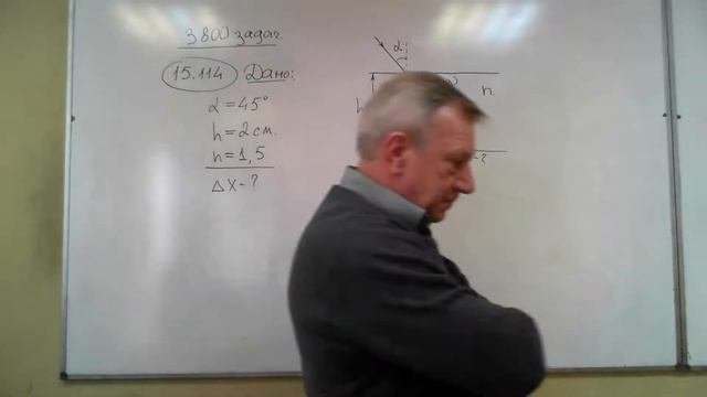 Семинар. Решение задач. Прохождение света через плоскопараллельную пластину и призму.