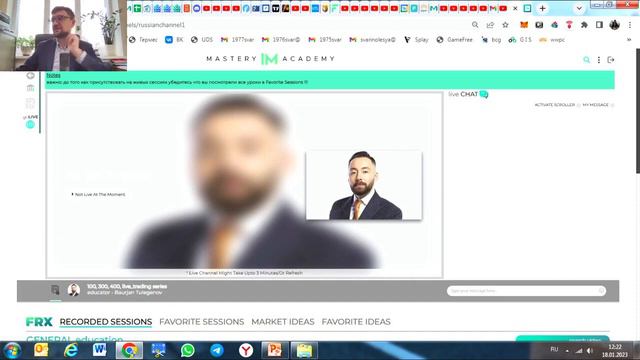 Открытая встреча  IM Mastery Academy
