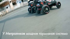 Метролики — раздвижные роликовые коньки (квады). Ролики на любую обувь. Skorpion Quadline