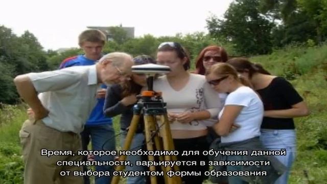 Специальность 'Землеустройство и кадастры' (бакалавриат)
