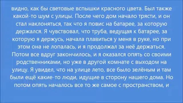 Сон: Лик Иисуса Христа (02.04.2021) смотреть онлайн