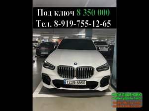 BMW X5 xDrive 30d M Sport