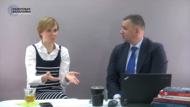 Почему система Главбух - ЗВЕЗДА, среди справочных систем ( в прямом эфире Налоговой балалайки).mp4