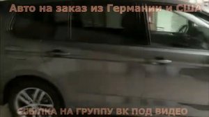 Авто Из Европы Под Заказ В Россию