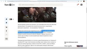 Как воруют мои статьи на Яндекс Дзен и как я придумываю темы для статей