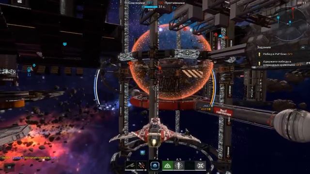 Перехватчик разведчик  Diamond Dwarf. Бои-1.  Космос.  Игра Star Conflict