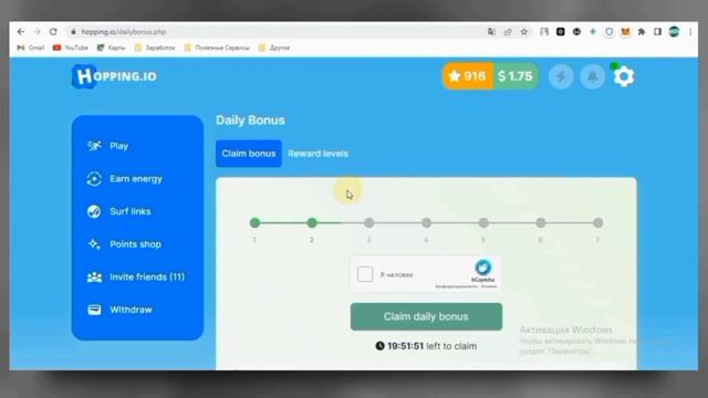 ПОЛУЧИ 10$ НА АКК ОТ HOPPING.IO || FREE КРИПТА - Лучший Airdrop 2023