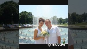 10 лет Свадьба оловянная или розовая! Какая Свадьба 10 лет!