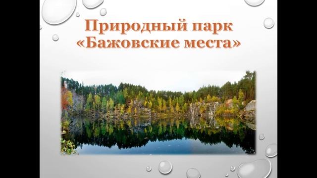89 Свердловской области