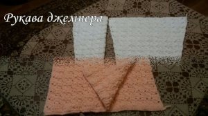 Тёплый джемпер из плюшевой пряжи.Warm jumper from plush yarn