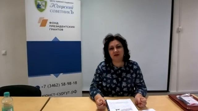 Право потребителя на информацию