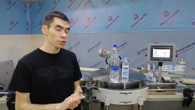 Этикетировщик ЭМ-62 с автоматическим подъёмникомнанесение полипропиленовой этикетки на ПЭТ тару253