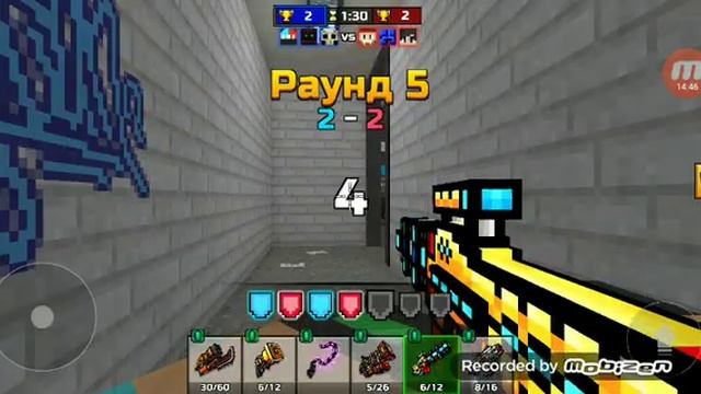 шэди мэн в песни
