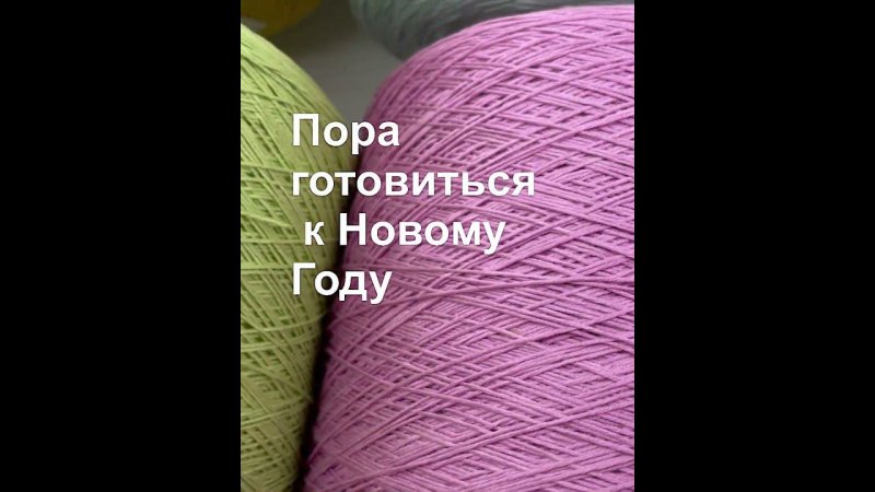 Артикул Morea с шёлком для роскошных изделий в www.Bobinka.shop