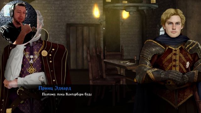 Принцесска крутит мной как хочет! ► Heads Will Roll - Reforged #3 смотреть онлайн