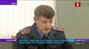 Кто такой закладчик? Сколько он зарабатывает? И на сколько он потом садится за решетку?