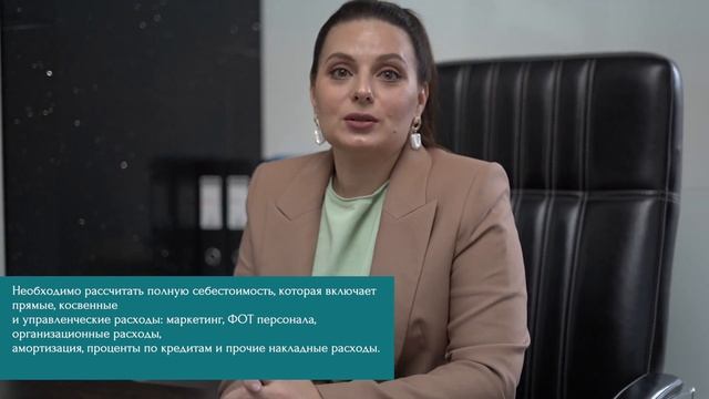 Как установить выгодную цену на бухгалтерские услуги