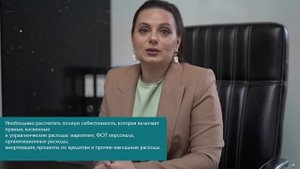 Как установить выгодную цену на бухгалтерские услуги