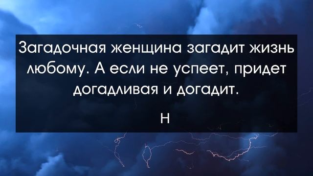?03.07 Прикольные цитаты о жизни с юмором? смотреть онлайн