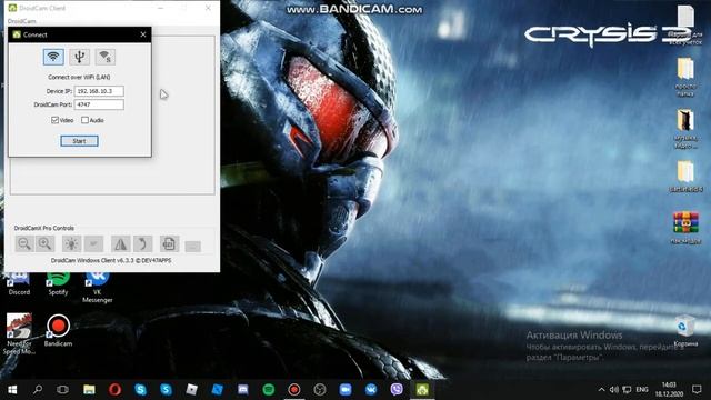 как пользоваться программой DroidCam смотреть онлайн